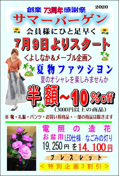 アップロードファイル 21-1.jpeg