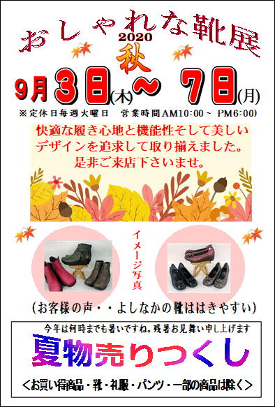 アップロードファイル 23-1.jpeg