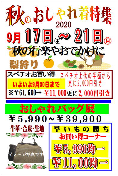 アップロードファイル 24-1.jpeg